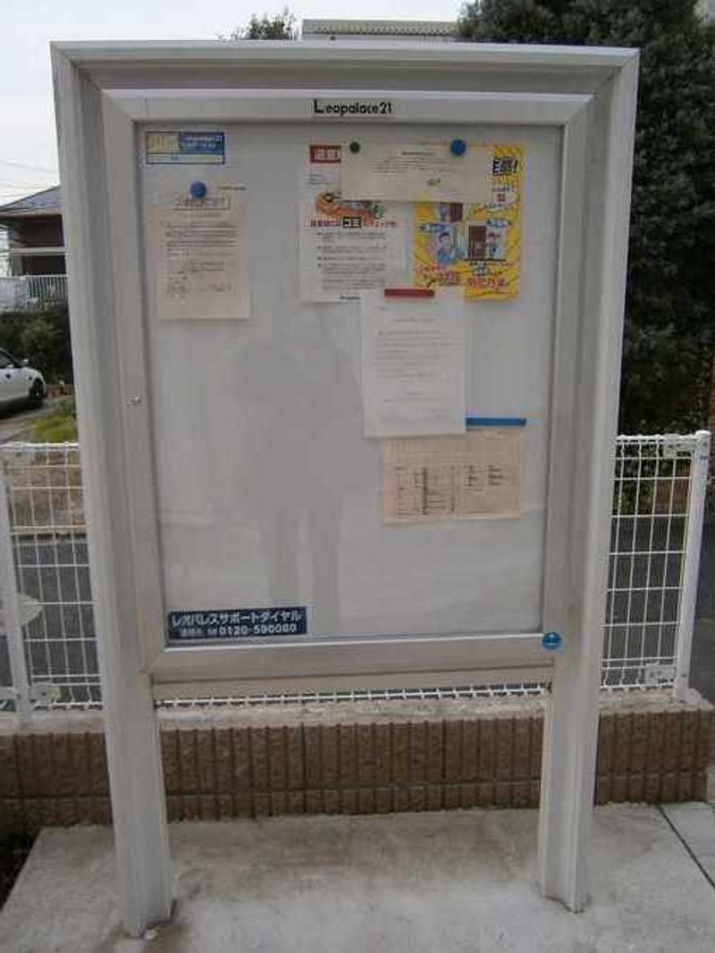 レオネクストソレイユ岡本 共用部分