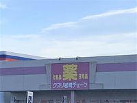レオパレスまほろば陶１ 周辺環境
