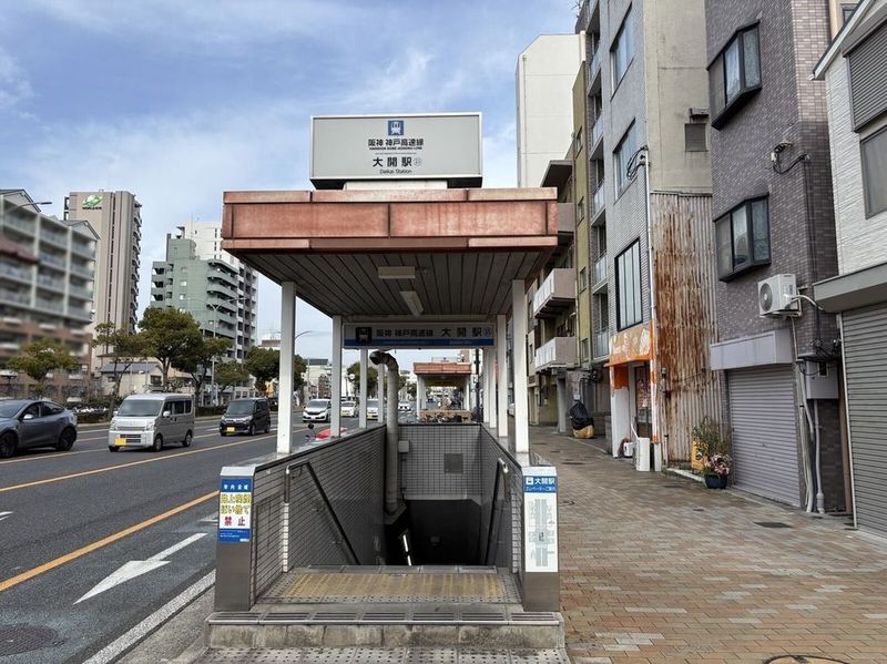 クレイノリッツハウス　中道 周辺環境