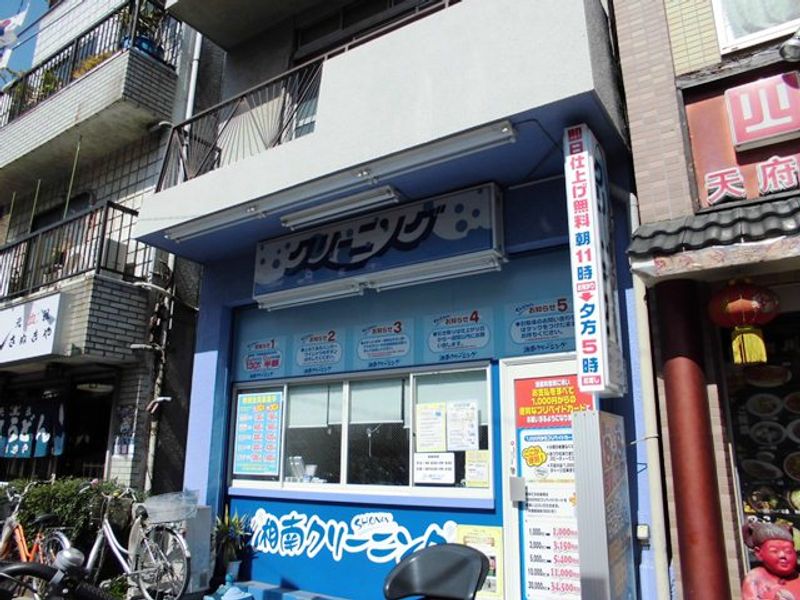 レオネクストスカイゲート羽田 周辺環境
