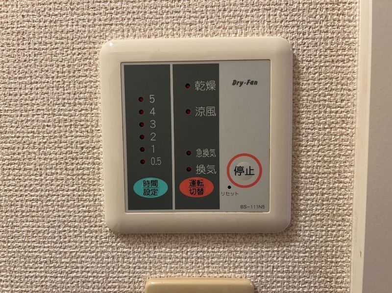 レオパレス新都心Ⅱ その他設備
