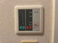 レオパレス新都心Ⅱ その他設備