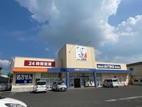 レオパレスチュラーティーダ 周辺環境
