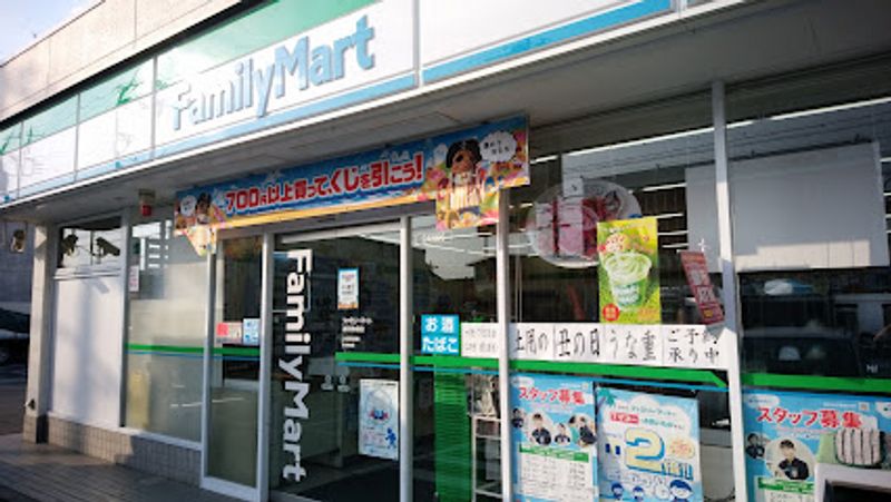 レオパレスユーフォリア 周辺環境