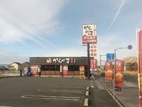 レオパレスサンガーデン高幡 周辺環境