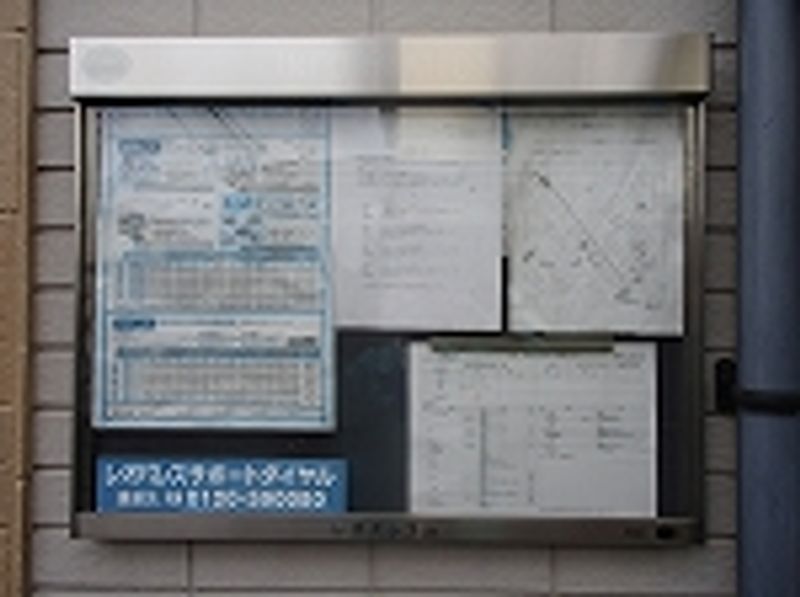レオパレスフォレストコート 共用部分