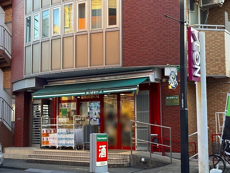 レオネクスト煌めき 周辺環境