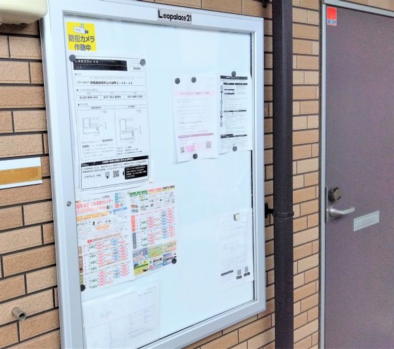 レオネクストＹ４ 共用部分