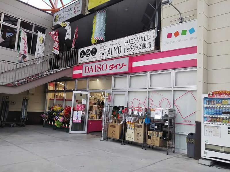 レオパレスＬＡ　ＶＩＴＡ山越 周辺環境