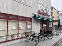 leopalace Wisteria II 주변 환경