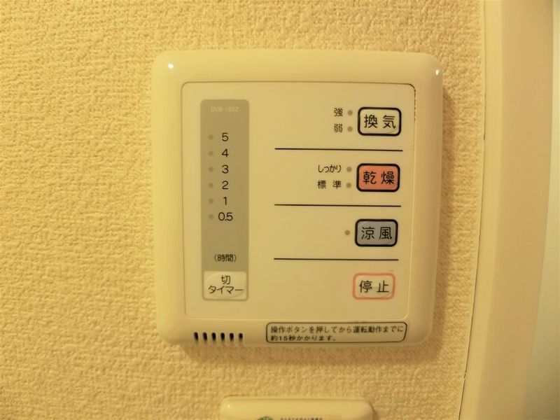 レオパレスＷＩＮＤ　ＭＩＬＬ その他設備