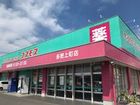 レオパレスネーブルⅡ 周辺環境