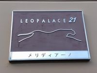 レオパレスメリディアーノ その他