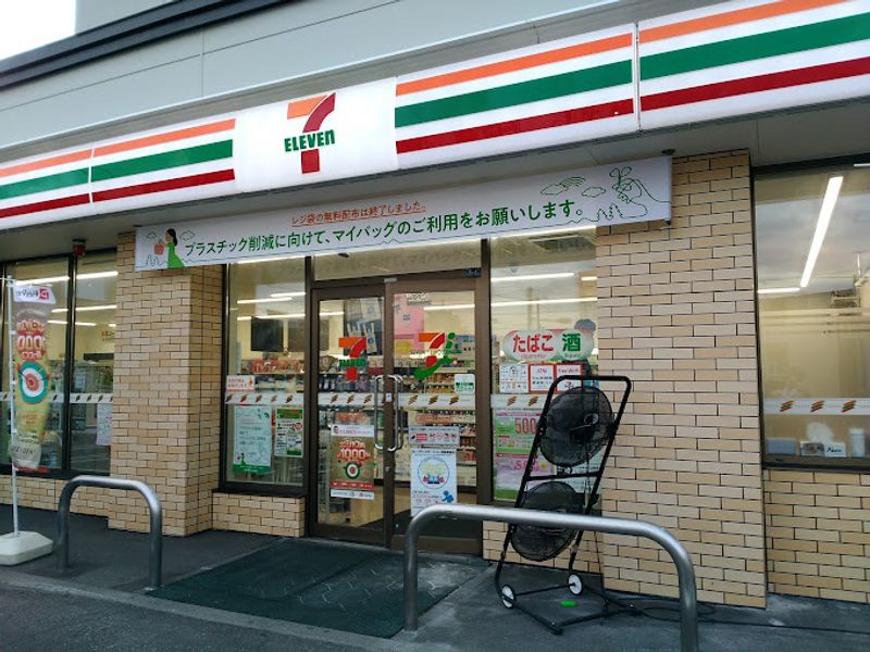 レオパレスプラータⅠ 周辺環境
