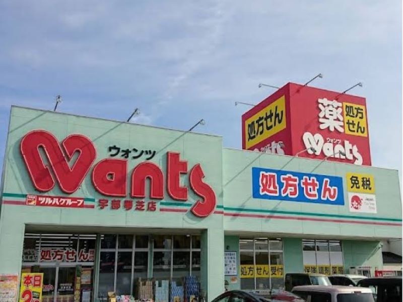 レオパレス琴芝Ａ館 周辺環境