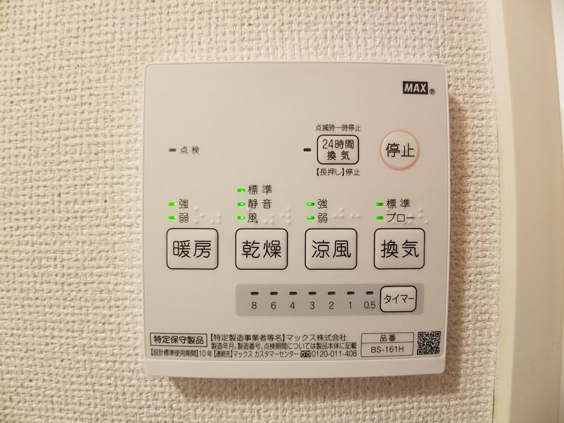 レオパレス笹原 その他