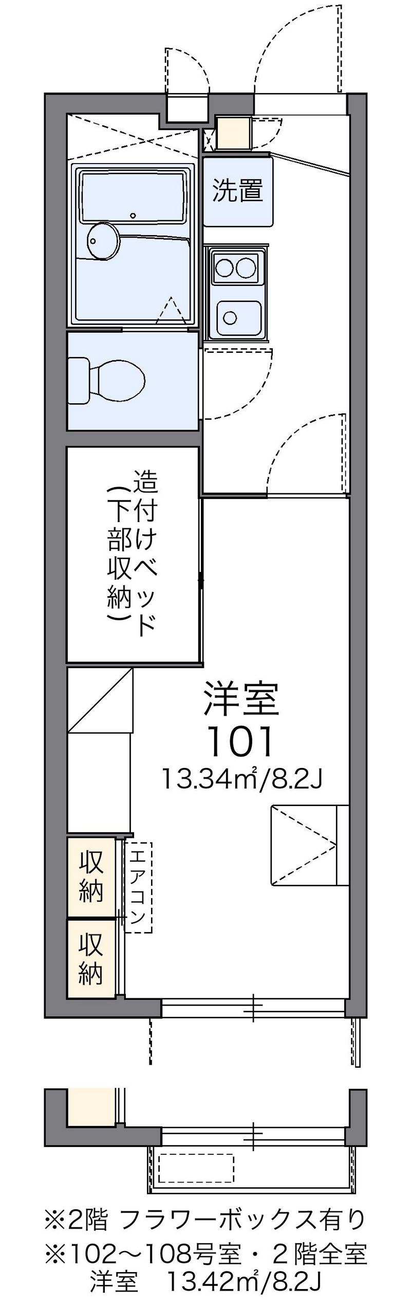 レオパレスオータム　Ⅴ 間取図