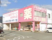 周辺環境