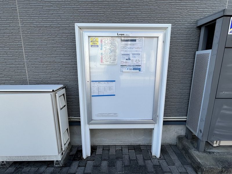 レオパレス駅家近田 その他