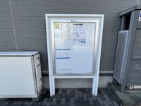レオパレス駅家近田 その他
