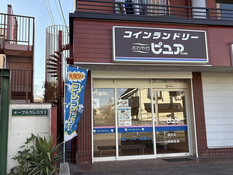 レオパレスチェリーガーデンＢ 周辺環境