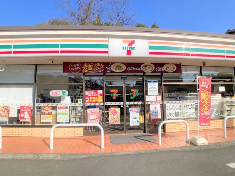 レオパレスＷｉｌｌｎｅｓｓ．Ｉ 周辺環境