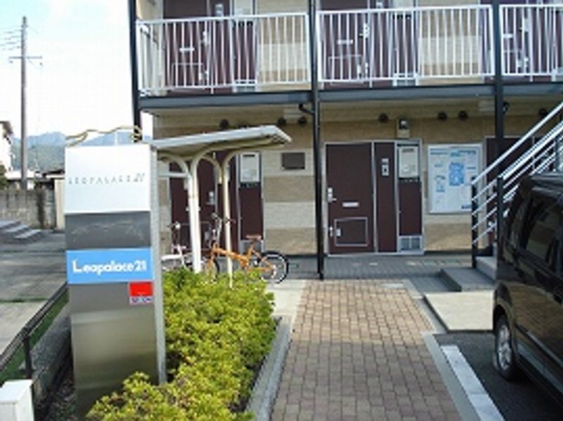 レオパレス上の段弐号館 共用部分