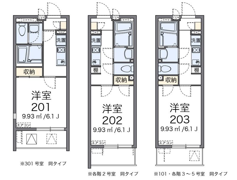 クレイノホワイトパレス２３ 間取図