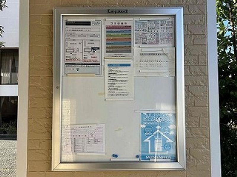 レオパレスレイ 共用部分