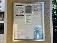 レオパレスレイ 共用部分