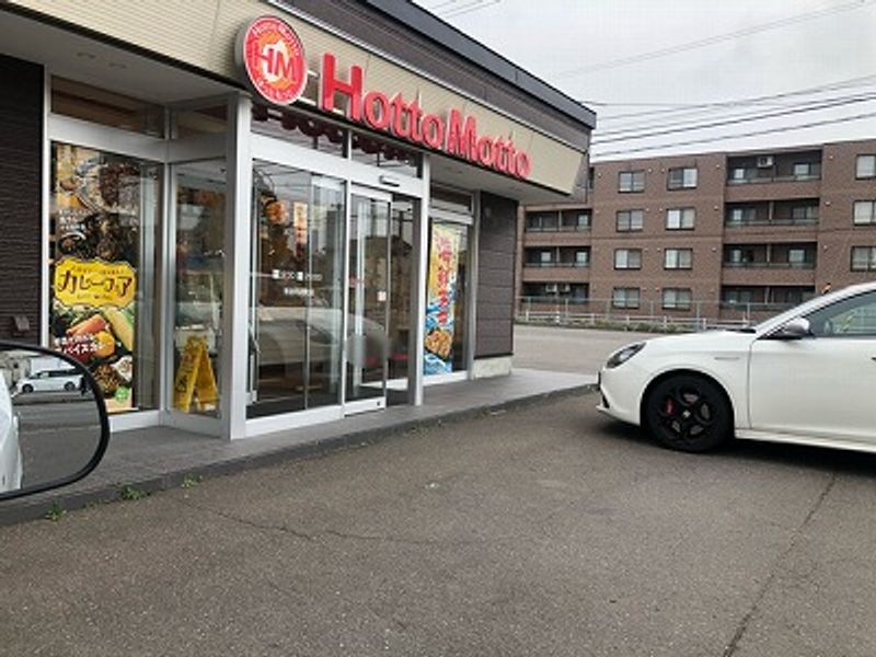 レオパレスフロンティア 周辺環境