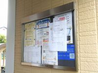 レオパレスプレージュ その他設備
