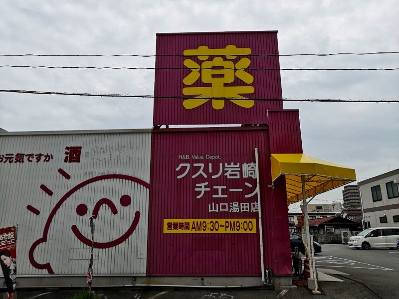 レオパレスパーシモン 周辺環境