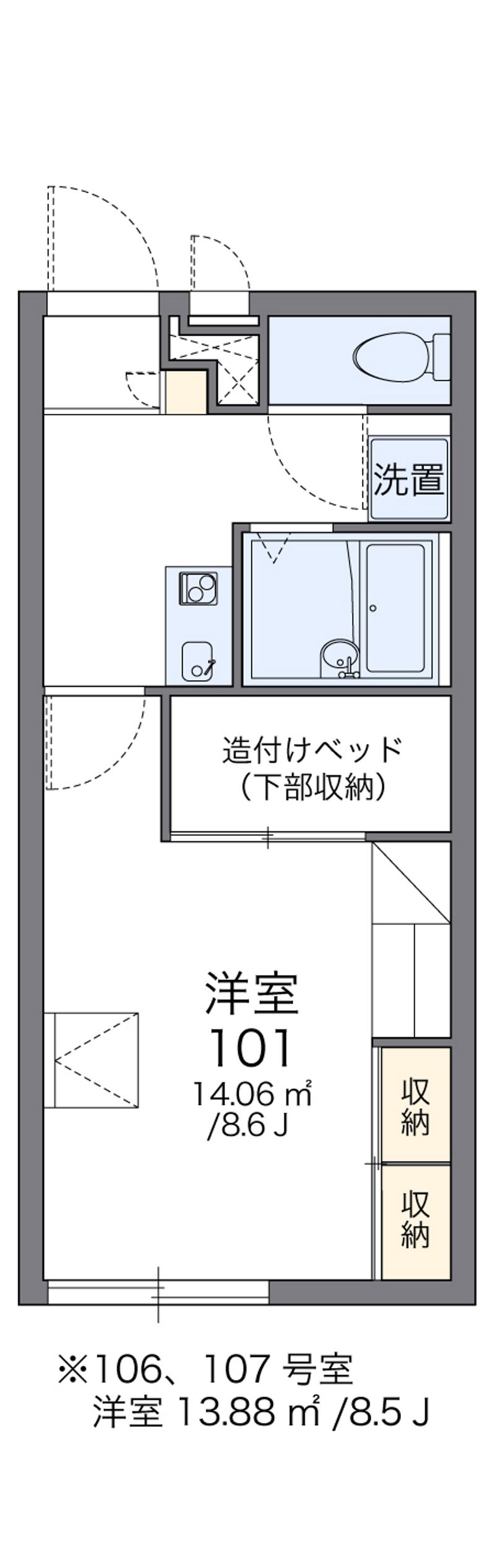 レオパレス和み 間取図