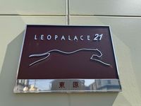 レオパレス東原 その他
