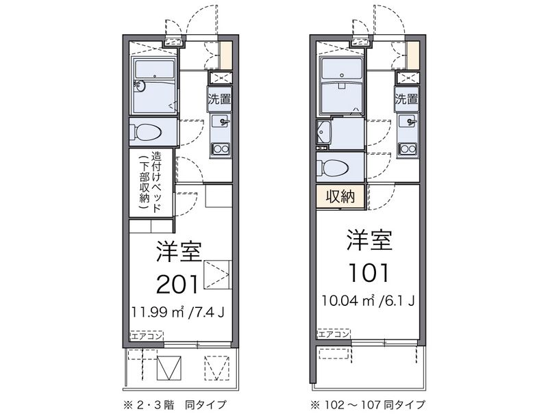 レオパレスガーデンハウス　Ｗ 間取図