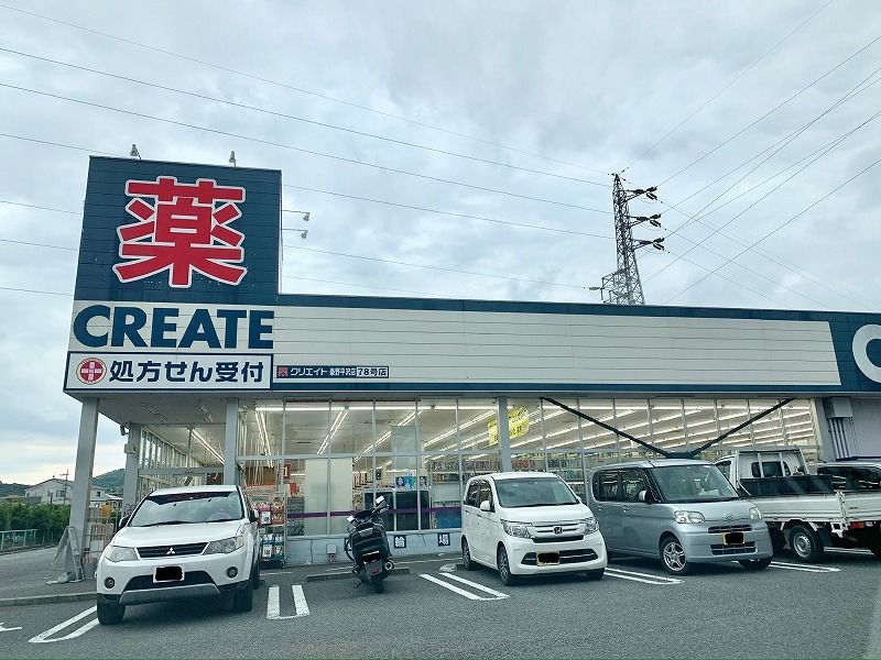 レオパレスアベニューⅢ 周辺環境