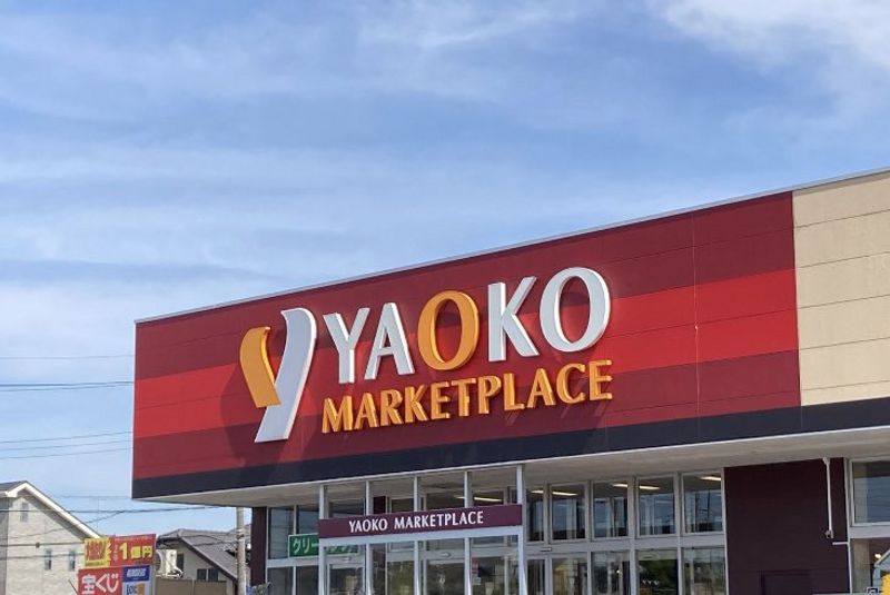 レオパレスアミティエ 周辺環境
