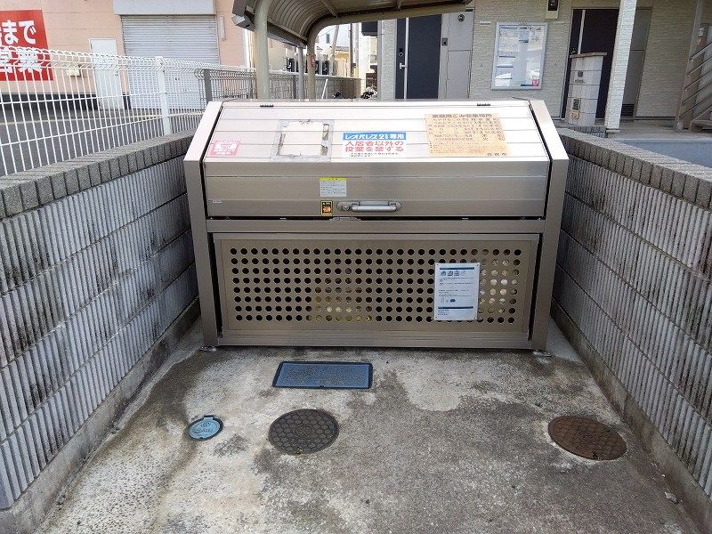 クレイノカサブランカさくら その他設備