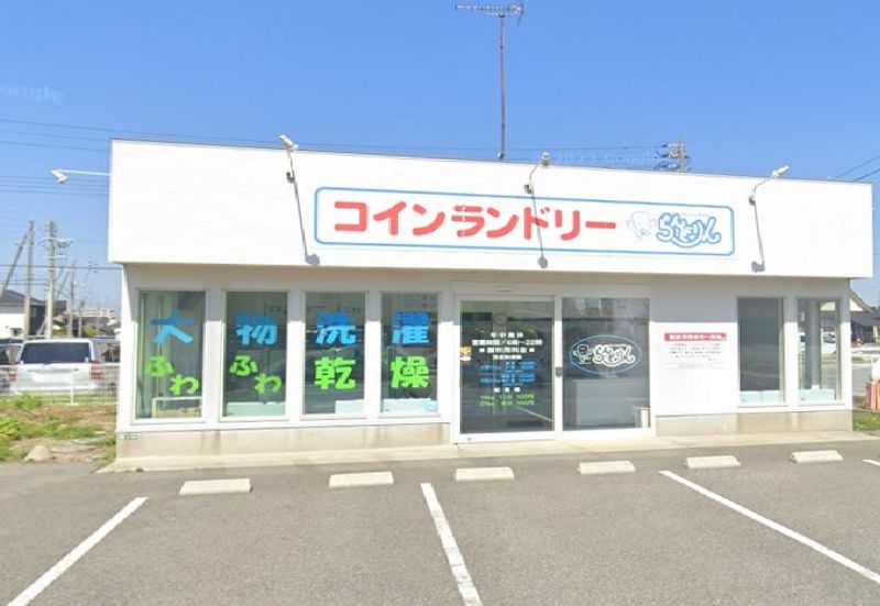 レオネクストはなもも舘 周辺環境