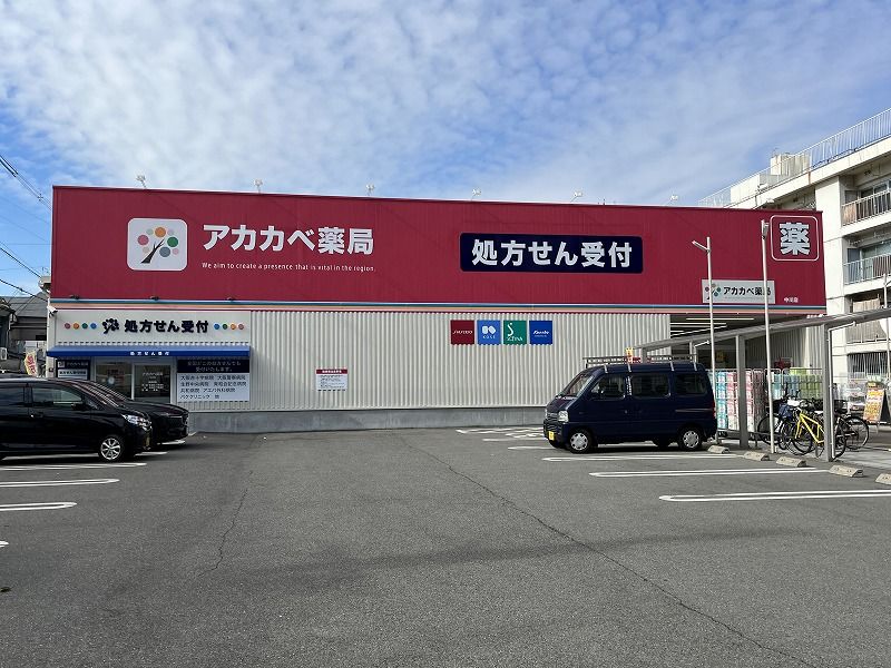 レオパレスエスポワール今里 周辺環境