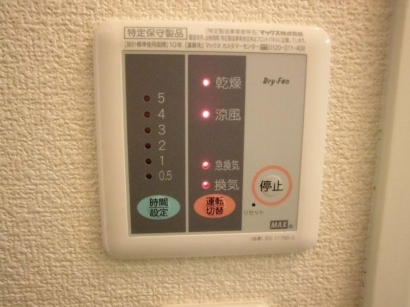 レオネクストドリームハウス その他設備