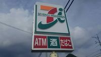 レオパレスアローマ 周辺環境