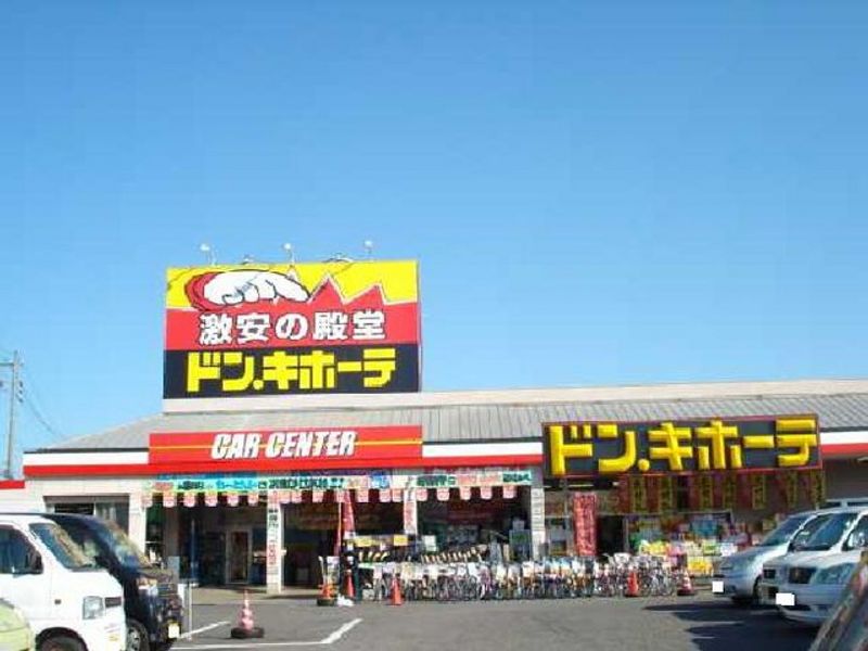 レオネクストハーモニー天王 その他