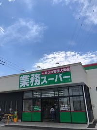 レオパレスＥＡＳＴ　ＳＴＡＲ 周辺環境