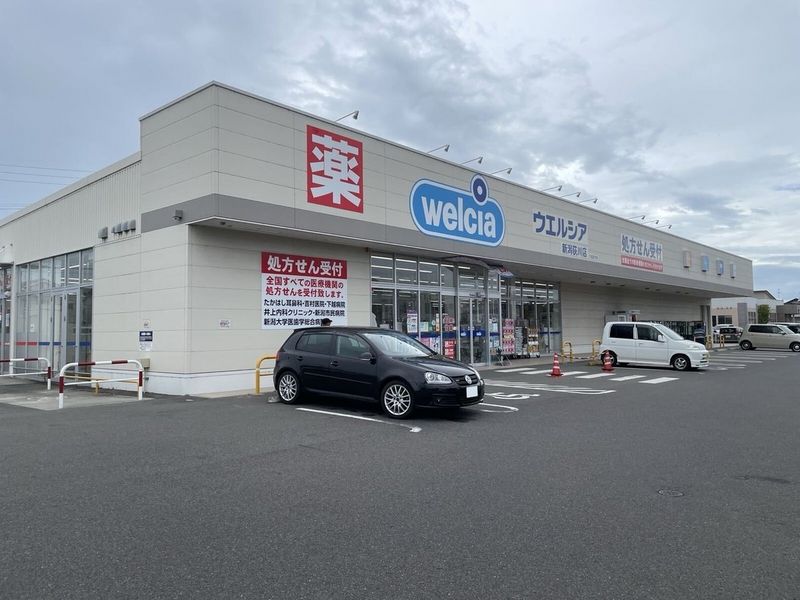 レオパレスカーム 周辺環境