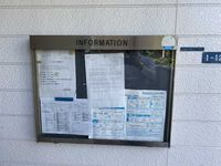 レオパレス王子公園 共用部分