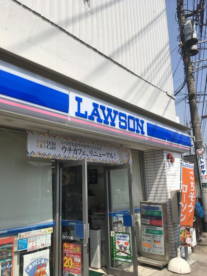 レオパレス春海 周辺環境