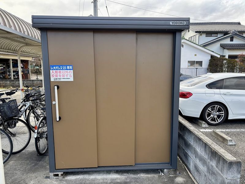 共用部分