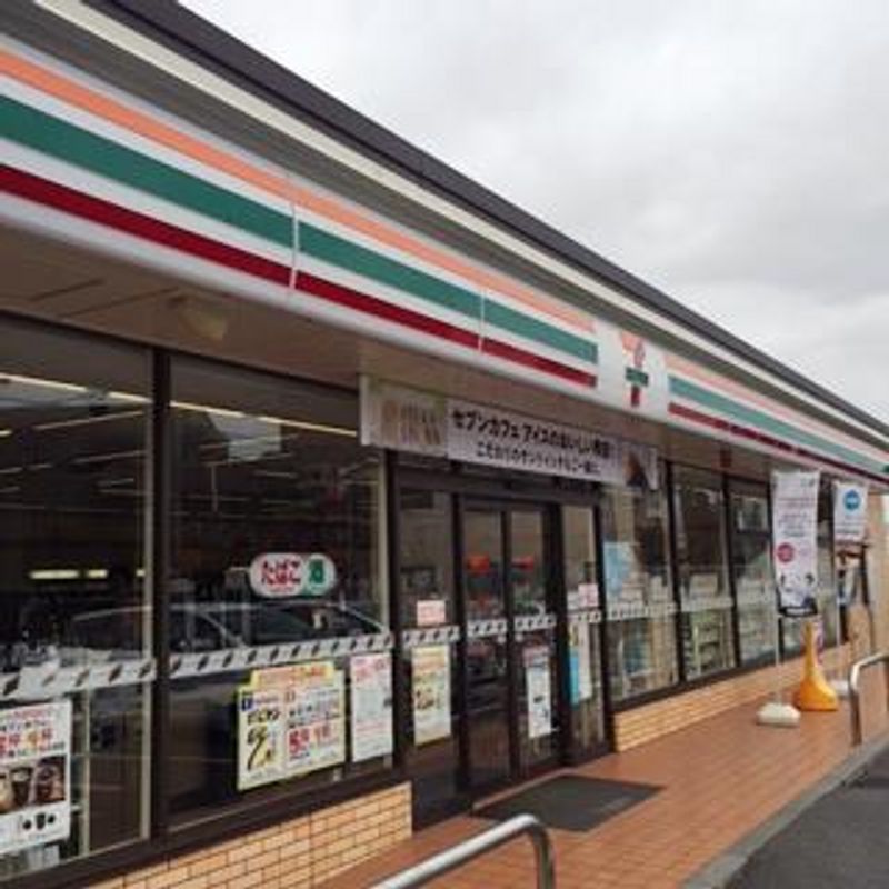 レオネクストエーデル　グリーン 周辺環境